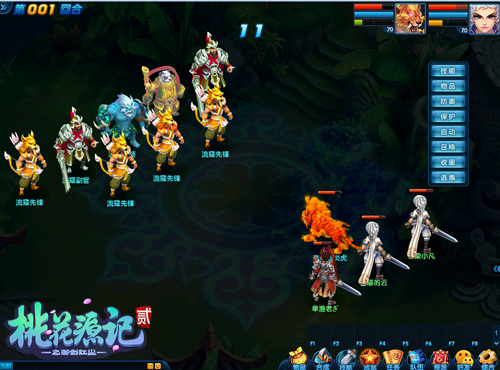 图6《桃花源记2》捣蛋流寇战斗