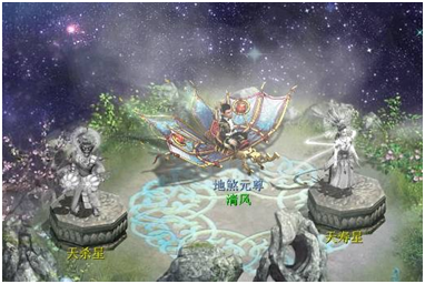 大话2免费版国庆福利，座驾?云锦木蝶