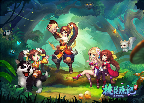 图2《桃花源记2》欢乐团聚