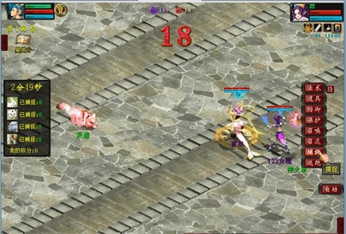 图7：大话2经典版国庆活动“猎天下狩江山”——迷雾狩猎