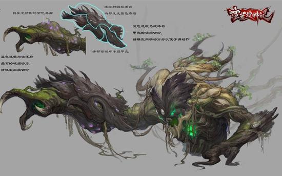 图3：无尘阁BOSS句芒设计稿