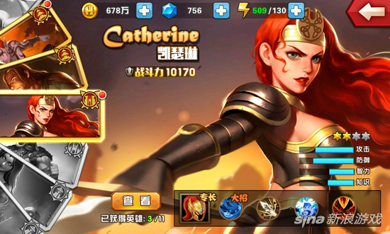 魔法门之英雄无敌艾拉西亚女王 英雄凯瑟琳介绍