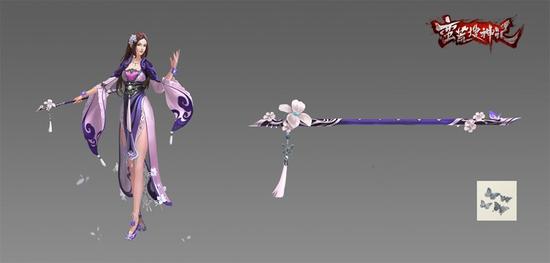 图5：云灵新装备