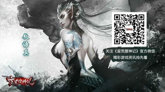 图13：关注官方微信，精彩资讯抢先看