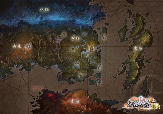 图2：《完美国际2》大世界地图
