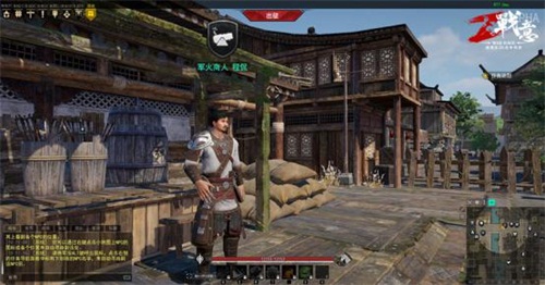 图五：梦想家程侃