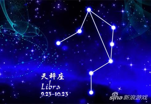 一枪一星座 穿越火线手游qbz95天秤座星象详解