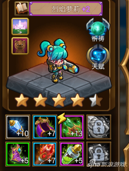 mr魔法英雄老英雄大回顾中排法师烈焰萝莉