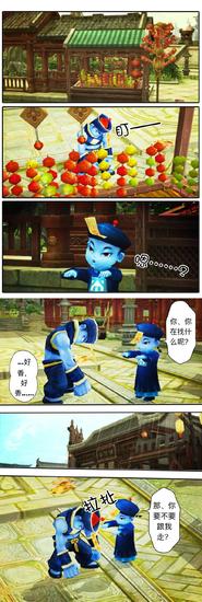 图1：小粽子剧情条漫