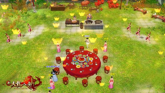 图9：家宴举行中，天降元宝