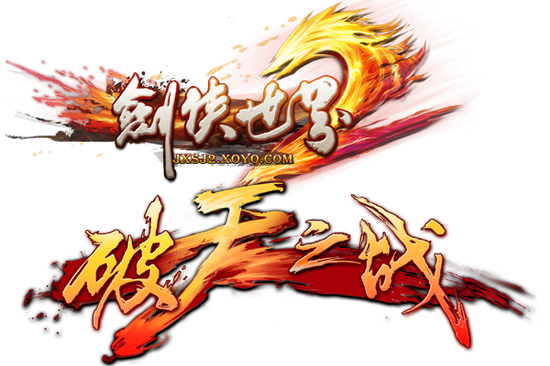 破天之战logo初次亮相