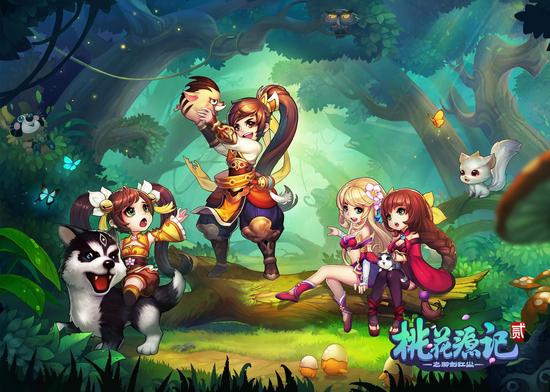 图1《桃花源记2》欢乐团聚