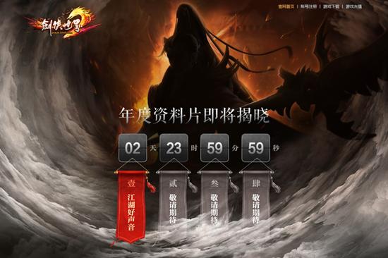 悬念站上线 揭晓倒计时