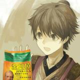 苏若藓，金坷垃三人组《狐言》