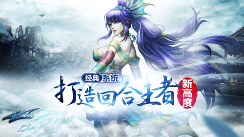 【配图1：经典系统大盘点