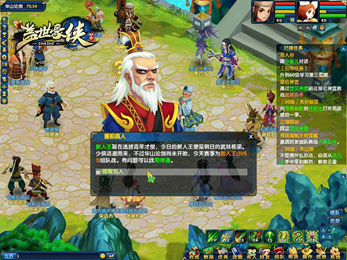 09游戏fal