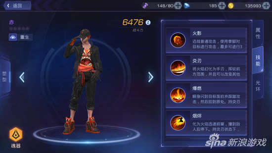 无尽战区觉醒最新人物属性介绍 赤招数技能解析