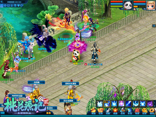 图4《桃花源记2》首席弟子