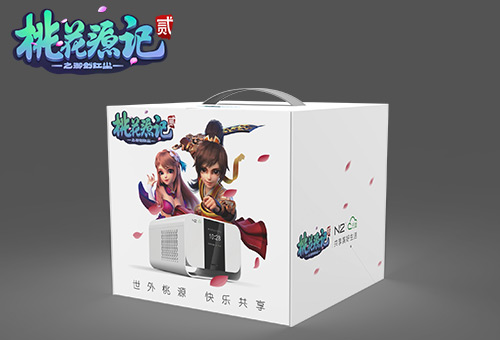 图4《桃花源记2》N2云盘包装正面