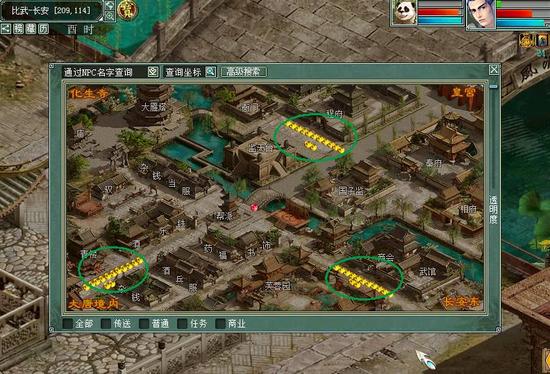 大话2经典版无差别PK赛专服开启