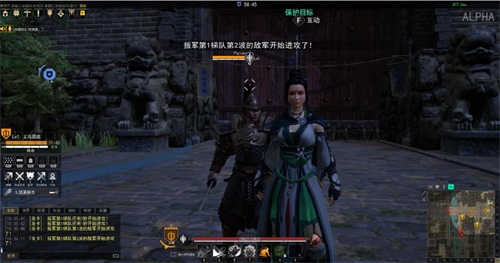 图四：守护最美NPC怜花