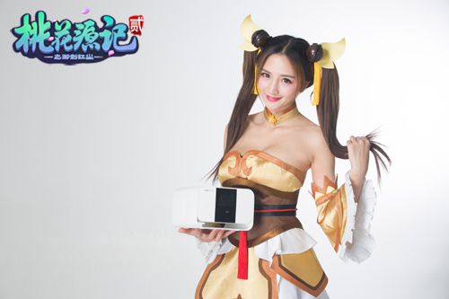 图2《桃花源记2》定制云盘