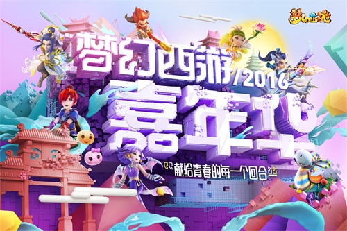 巅峰瞬间：精彩赛事、重磅发布全程扫描