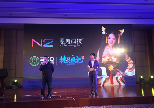 图2《桃花源记2》跨界合作
