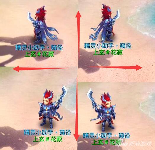 梦幻西游手游巨魔王角色实测 指刀问天谁与争