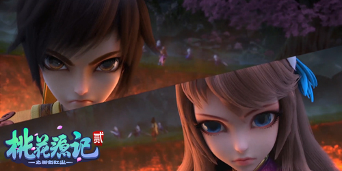 图5《桃花源记2》CG剧照：临危受命