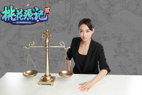 图4《桃花源记2》现代宋茜