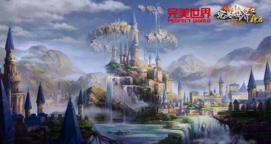 图2：白帝城设定图