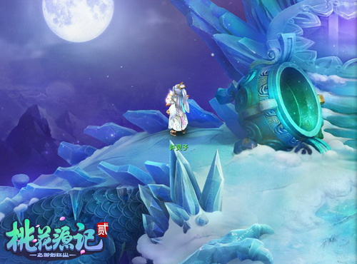 《桃花源记2》唯美场景