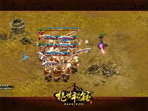 图6通缉副本 初遇疑犯 