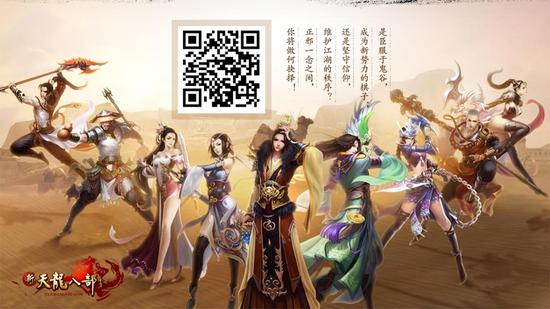 图6：扫描二维码领大礼