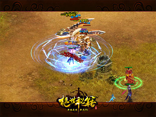 图7通缉副本团体作战