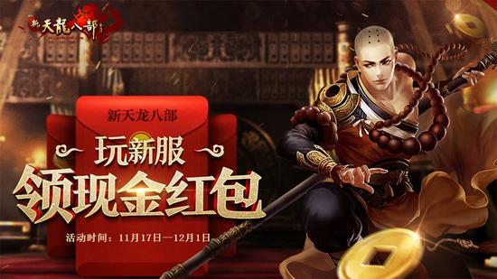 图12：开服奖励多