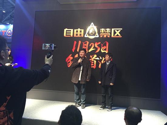 图5：徐宇德、郑盛元参与G-STAR品鉴会