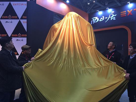 图6：一起为《自由禁区》BOSS揭幕！