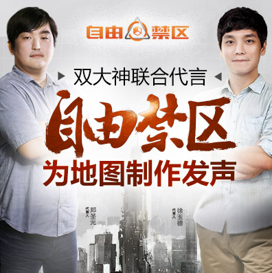 图1：一起为地图制作发声！