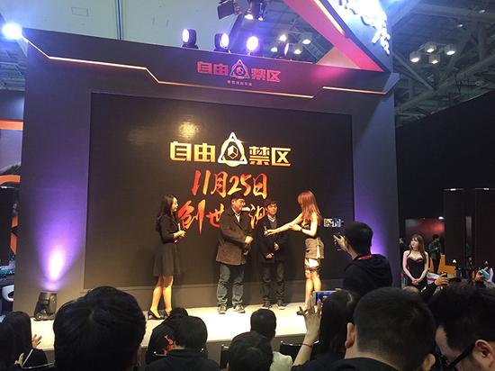 图4：徐宇德、郑盛元参与G-STAR品鉴会