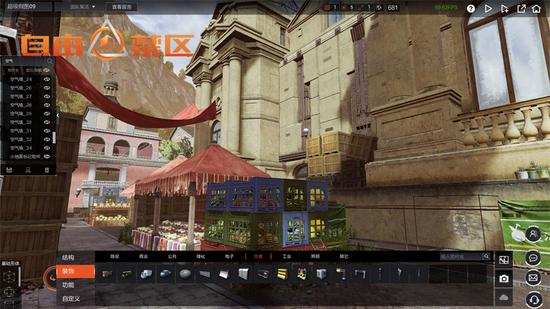 图7：地图编辑器，让你轻松做图！