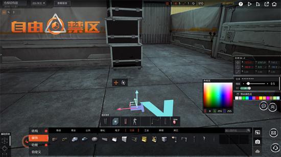 图8：地图编辑器，让你轻松做图！