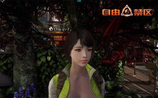 游戏内精致的人物