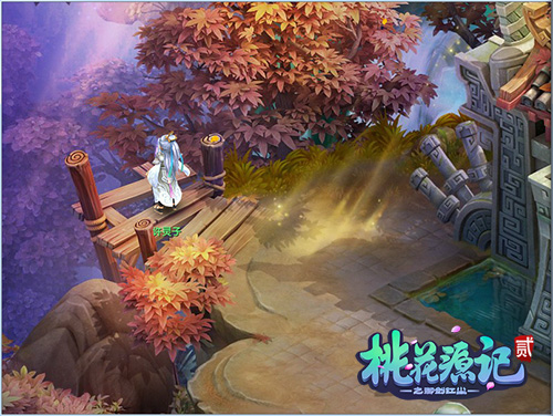 《桃花源记2》唯美场景截图