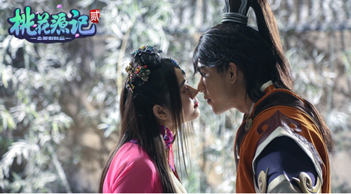 《桃花源记2》主题曲之相恋