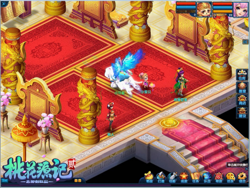 《桃花源记2》萌宝实景截图