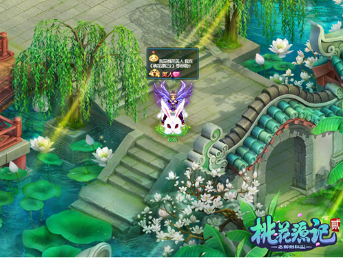 《桃花源记2》美人认证实际效果图