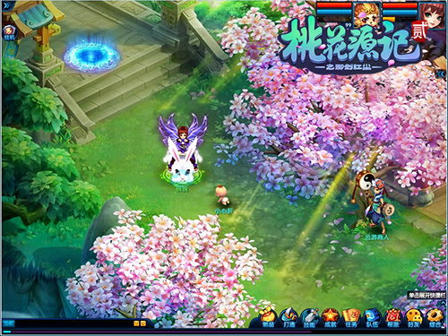 《桃花源记2》萌宝实景截图