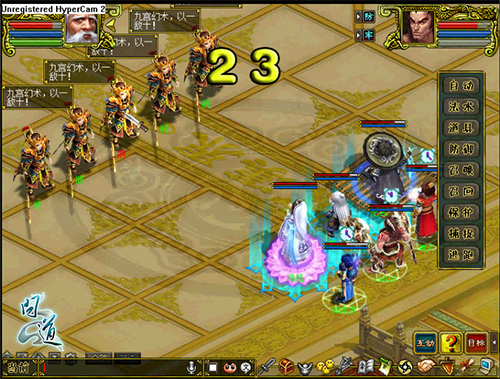 《问道》七星聚会•将